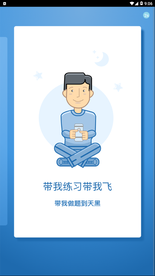 ������appv1.0 ���°�