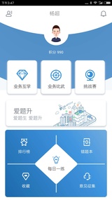 ������appv1.0 ���°�