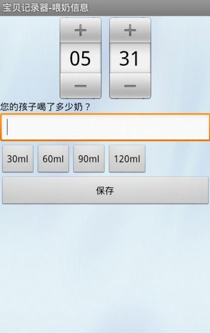 ����������¼��v1.1 ��׿��