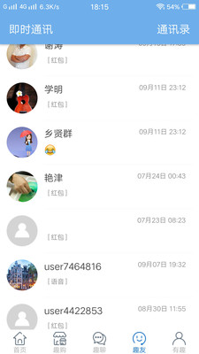 ��Ȥv1.1.9 ��׿��