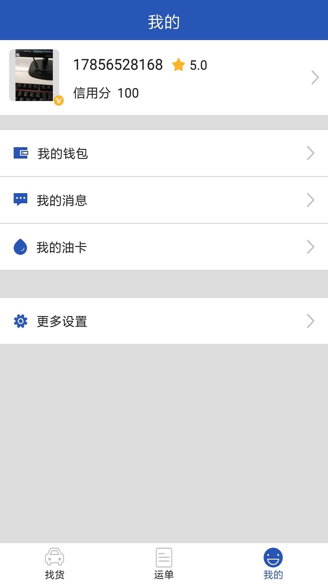 ������˾����v1.0.4 ��׿��