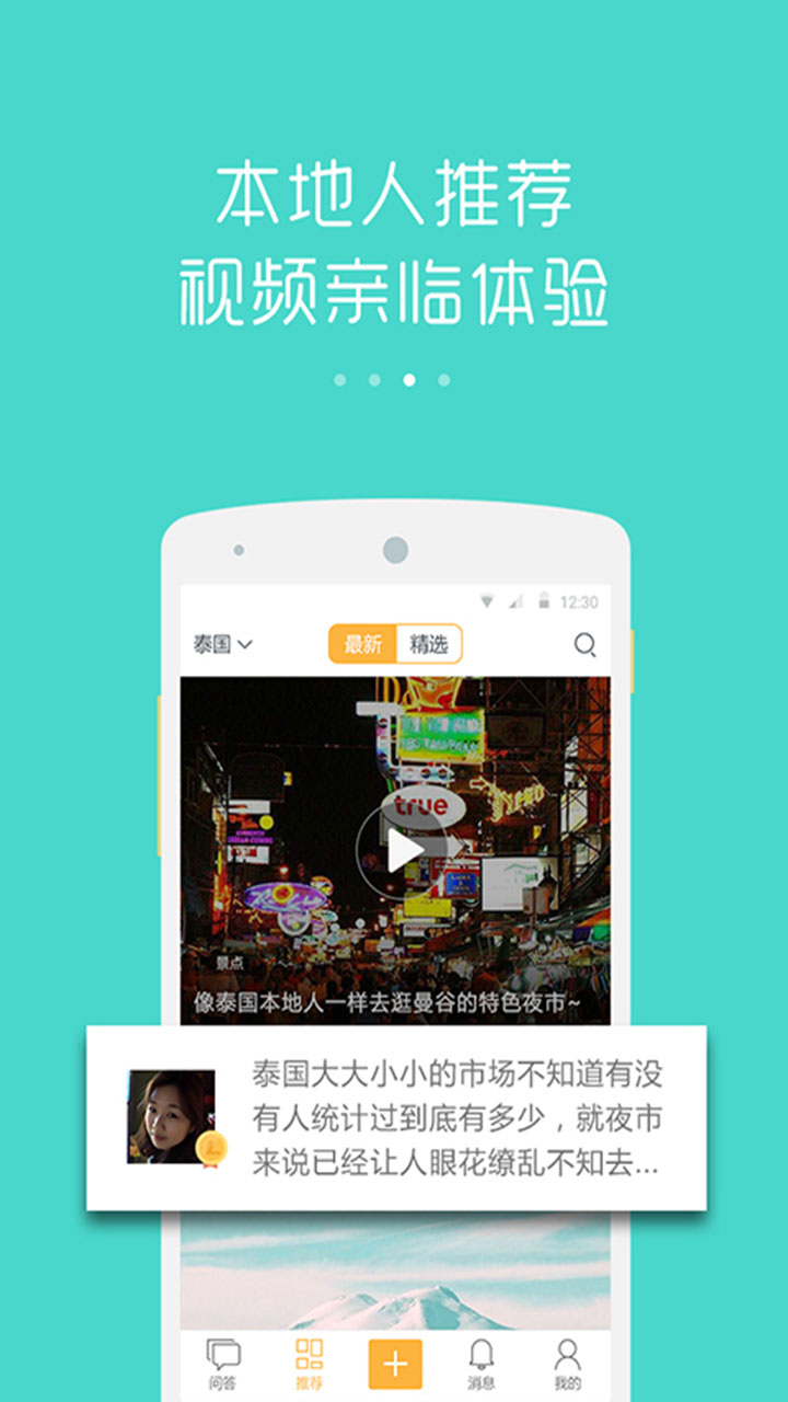 ��亣����appv3.4.4 ���°�
