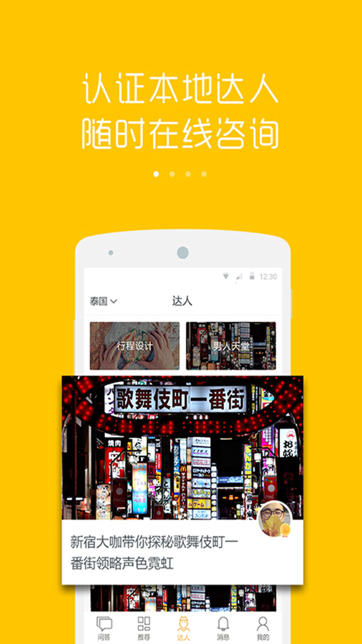 ��亣����appv3.4.4 ���°�