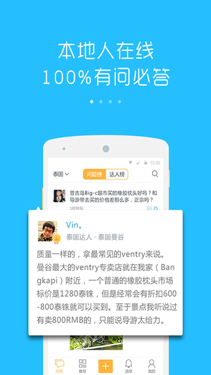 ��亣����appv3.4.4 ���°�