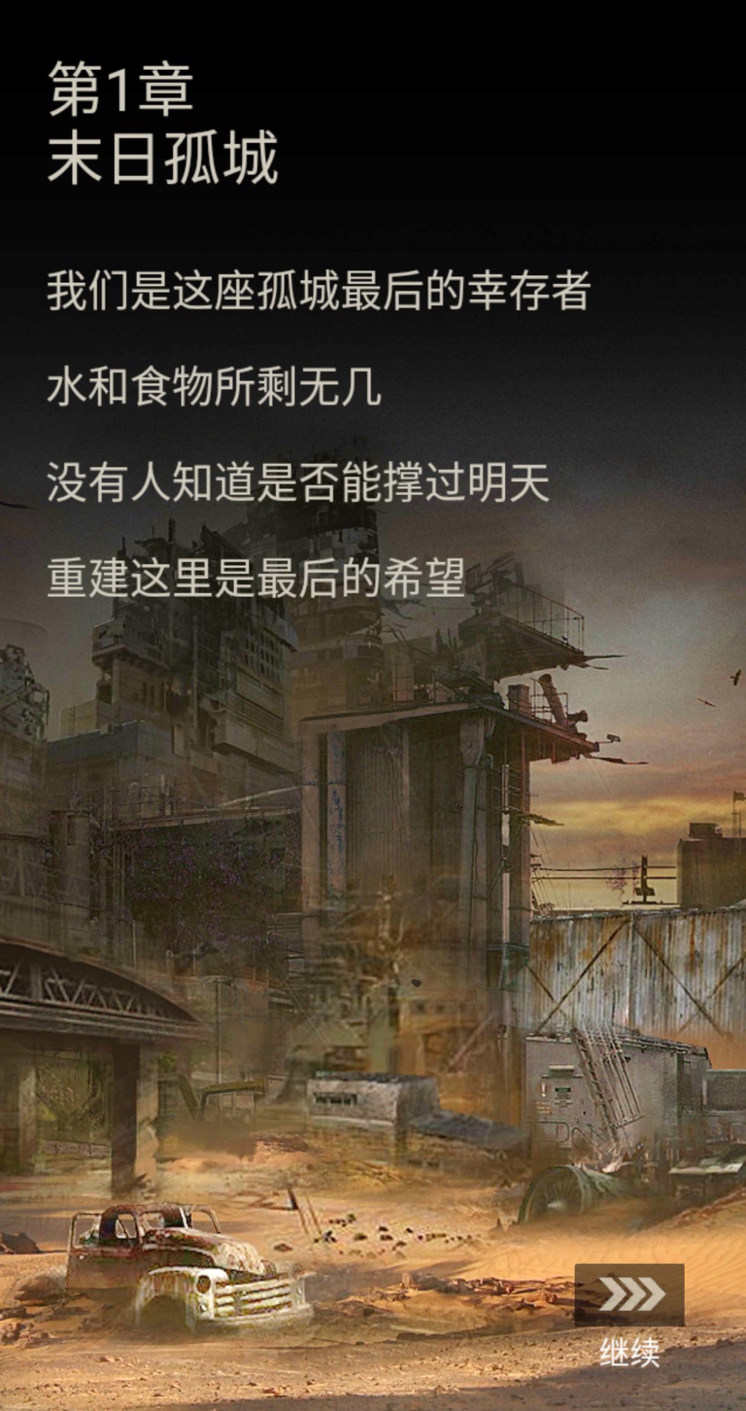 ĩ�չ³������޸İ�v1.250.032 ��׿��