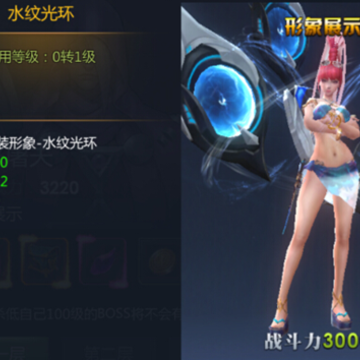 冲刺萌龙腾讯版 冲刺萌龙腾讯版