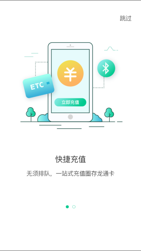 ������ETCv2301.1.1801.4 �ٷ���