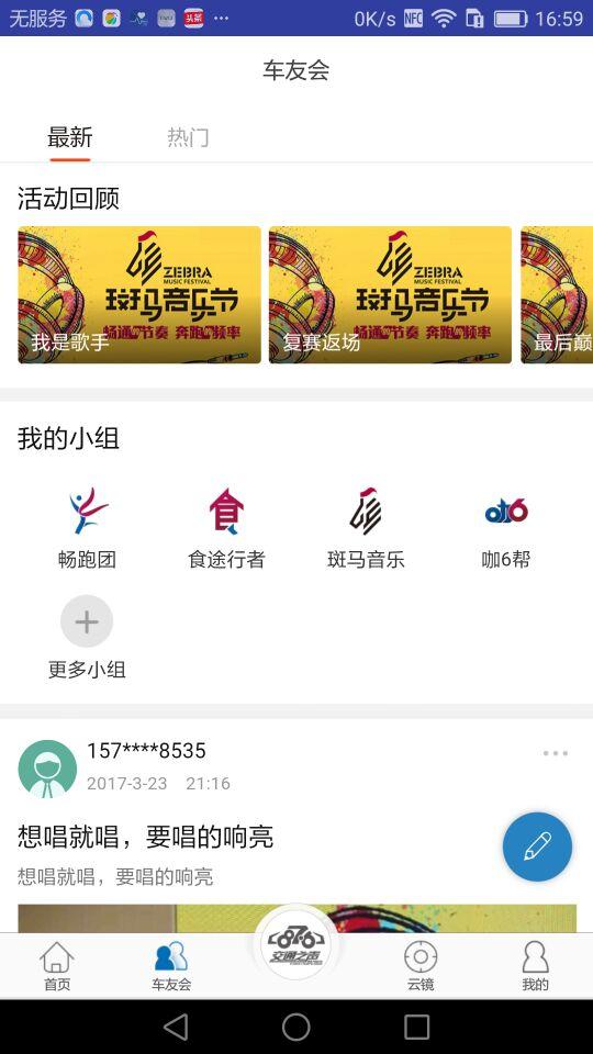 ���и���appv2.0.1 ���°�