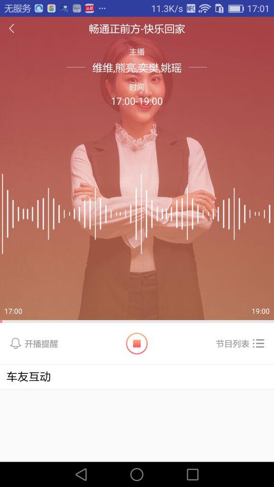 ���и���appv2.0.1 ���°�