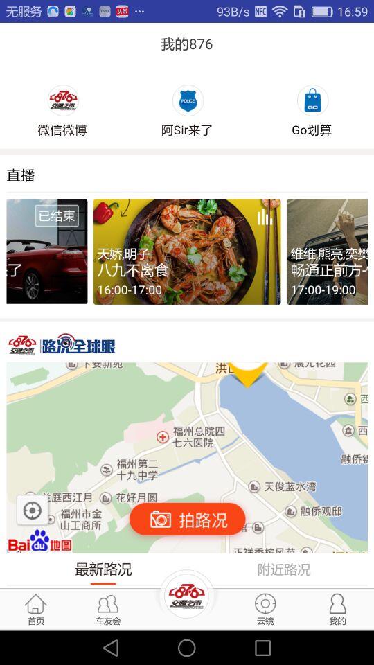 ���и���appv2.0.1 ���°�