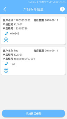 �Ÿ����v2.1 ��׿��