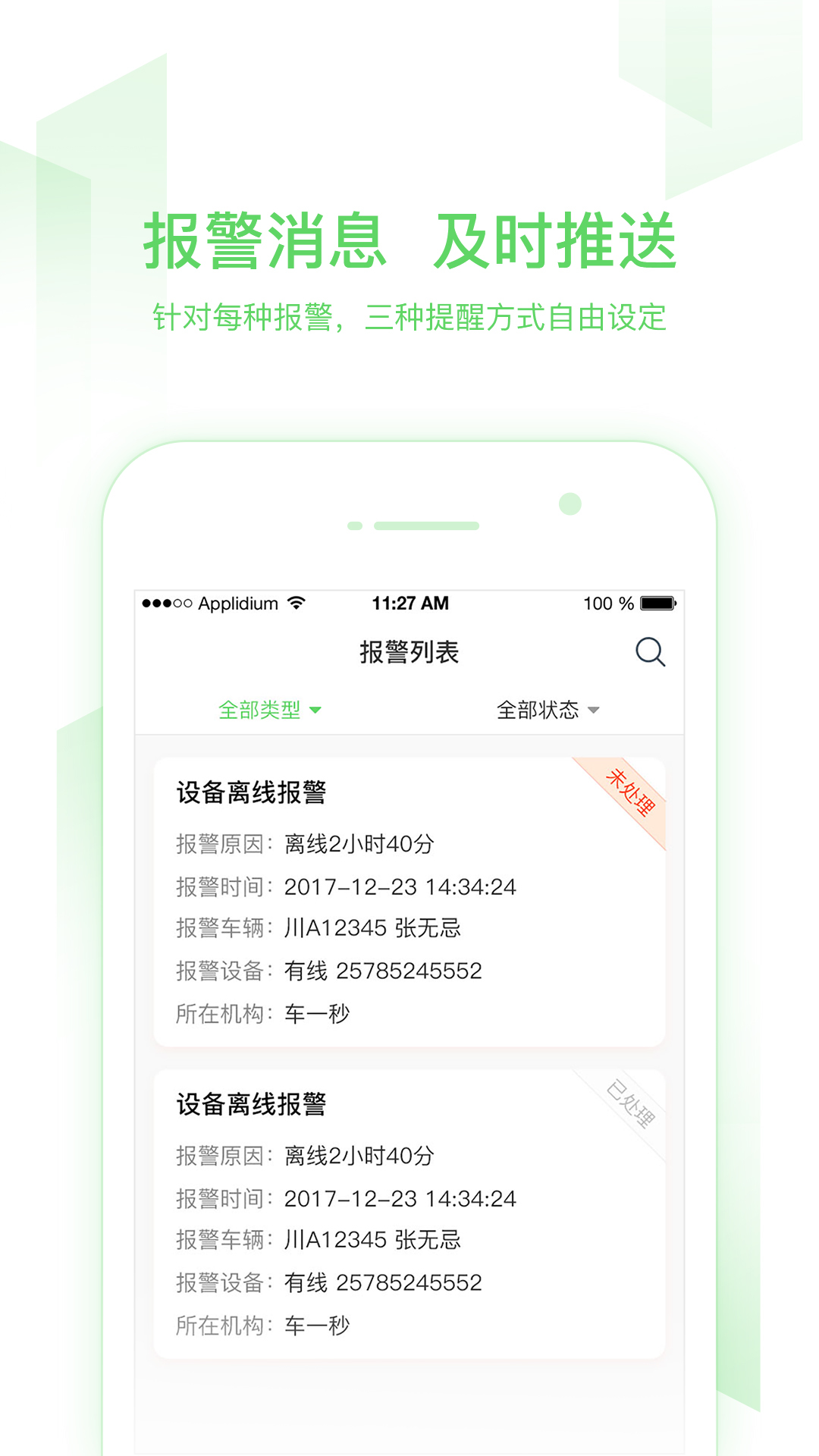 С���س�v2.7.0 ��׿��