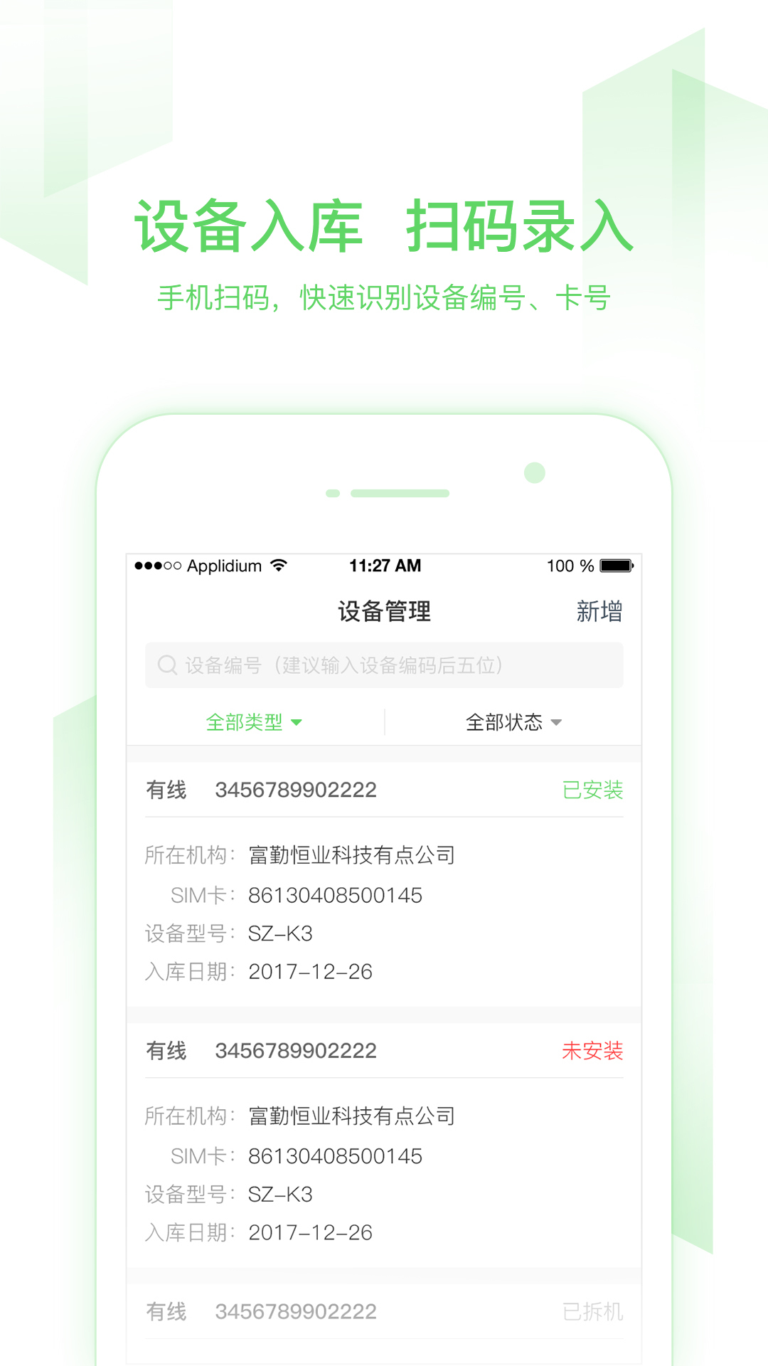 С���س�v2.7.0 ��׿��