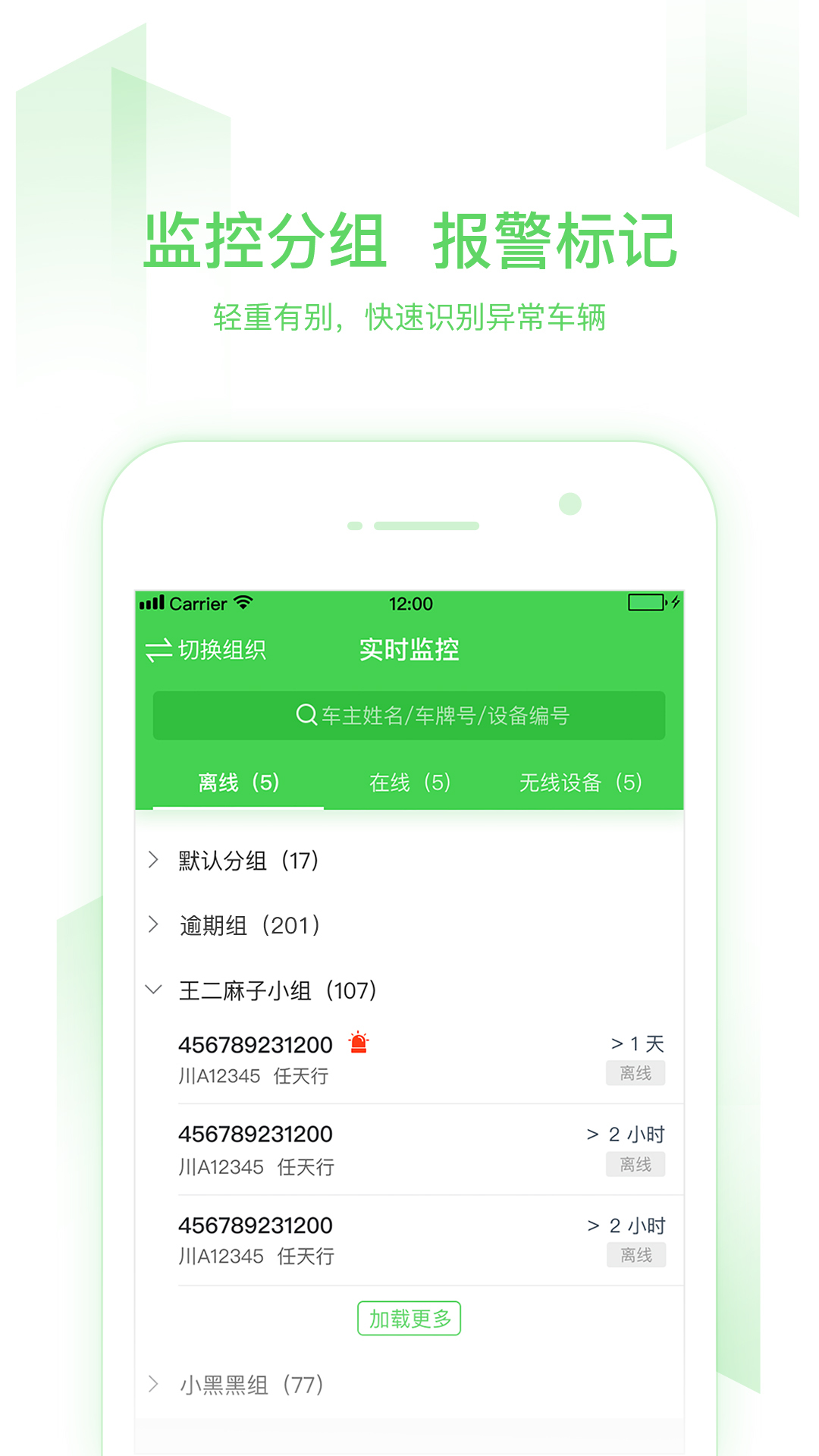 С���س�v2.7.0 ��׿��