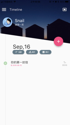 ���ϰ��v3.0.9 ��׿��