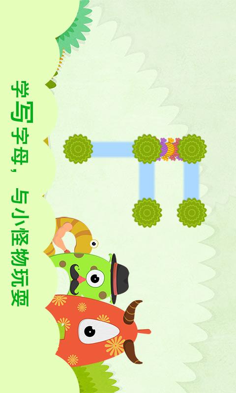Ӣ������v1.1.4 ��׿��