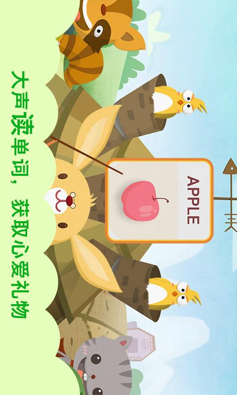 Ӣ������v1.1.4 ��׿��