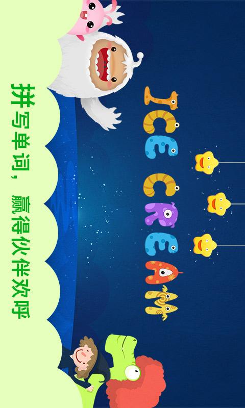 Ӣ������v1.1.4 ��׿��