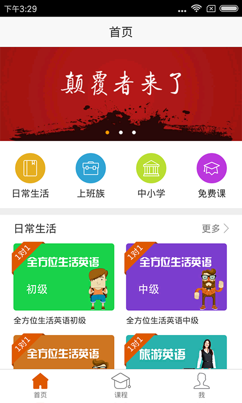 Ӣ������ѧv1.6.2  �ٷ���