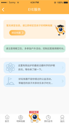 ����v1.11.1 ���°�