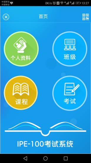 ̩���׿���v1.0.8 �ٷ���