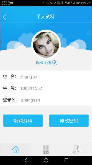 ̩���׿���v1.0.8 �ٷ���