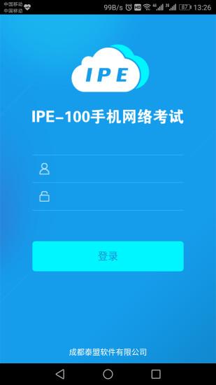 ̩���׿���v1.0.8 �ٷ���