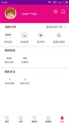 ��ҽ��v3.4.2 ���°�