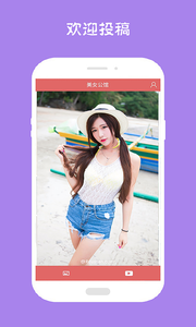 ��Ů����v1.0.122 ��׿��