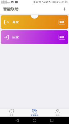 ����ͨ��v0.0.21 ���°�