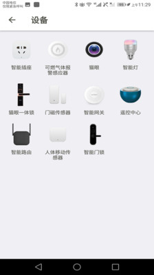 ����ͨ��v0.0.21 ���°�
