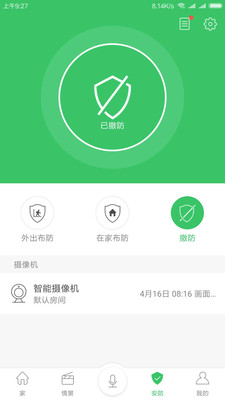 �ȼ�����v3.5.0.306 ��׿��