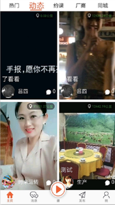 �ֱ�appv3.1.2 ���°�