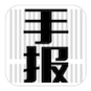 �ֱ�appv3.1.2 ���°�