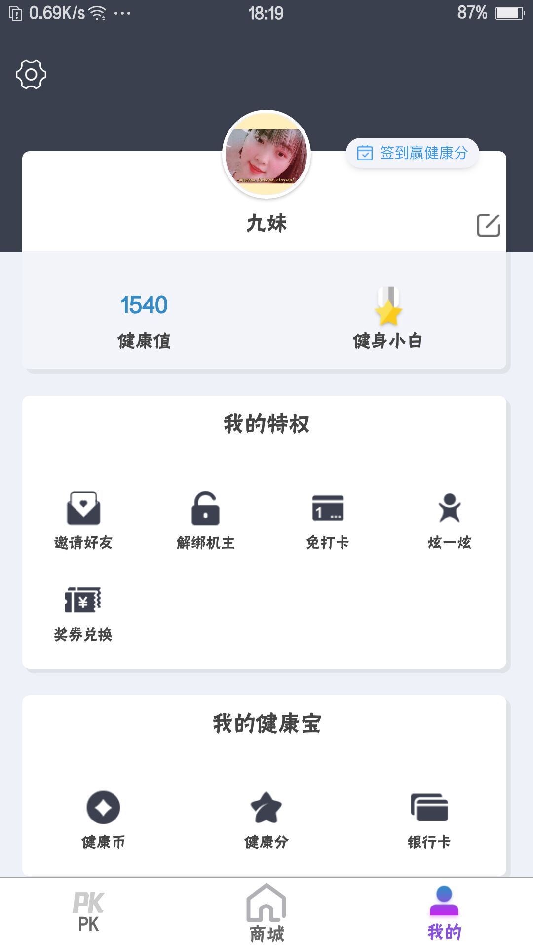 ���ذ�v1.3.10 ��׿��
