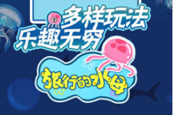 ���е�ˮĸ
