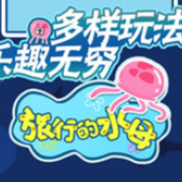 ���е�ˮĸ