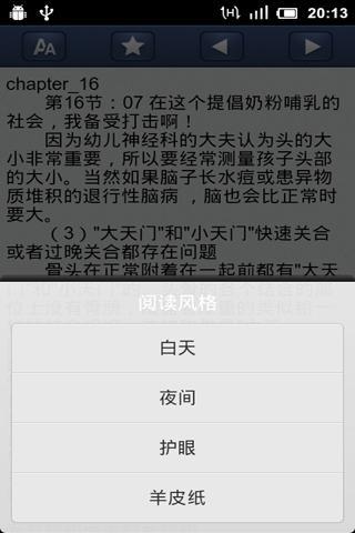 ��ͥҽѧ�ٿ�v4.1.2 ��׿��