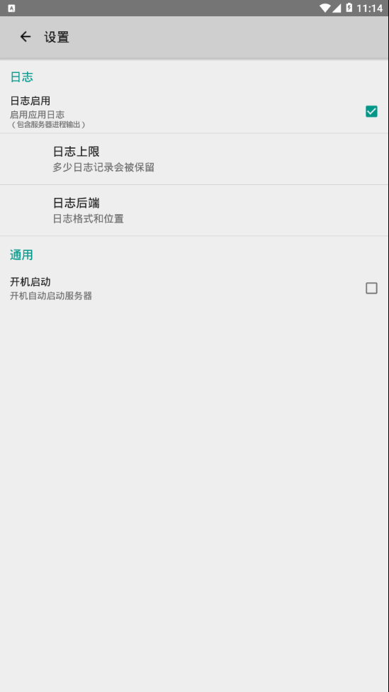 MariaDB������(MariaDB Server app)v1.6.1-arm �ֻ���