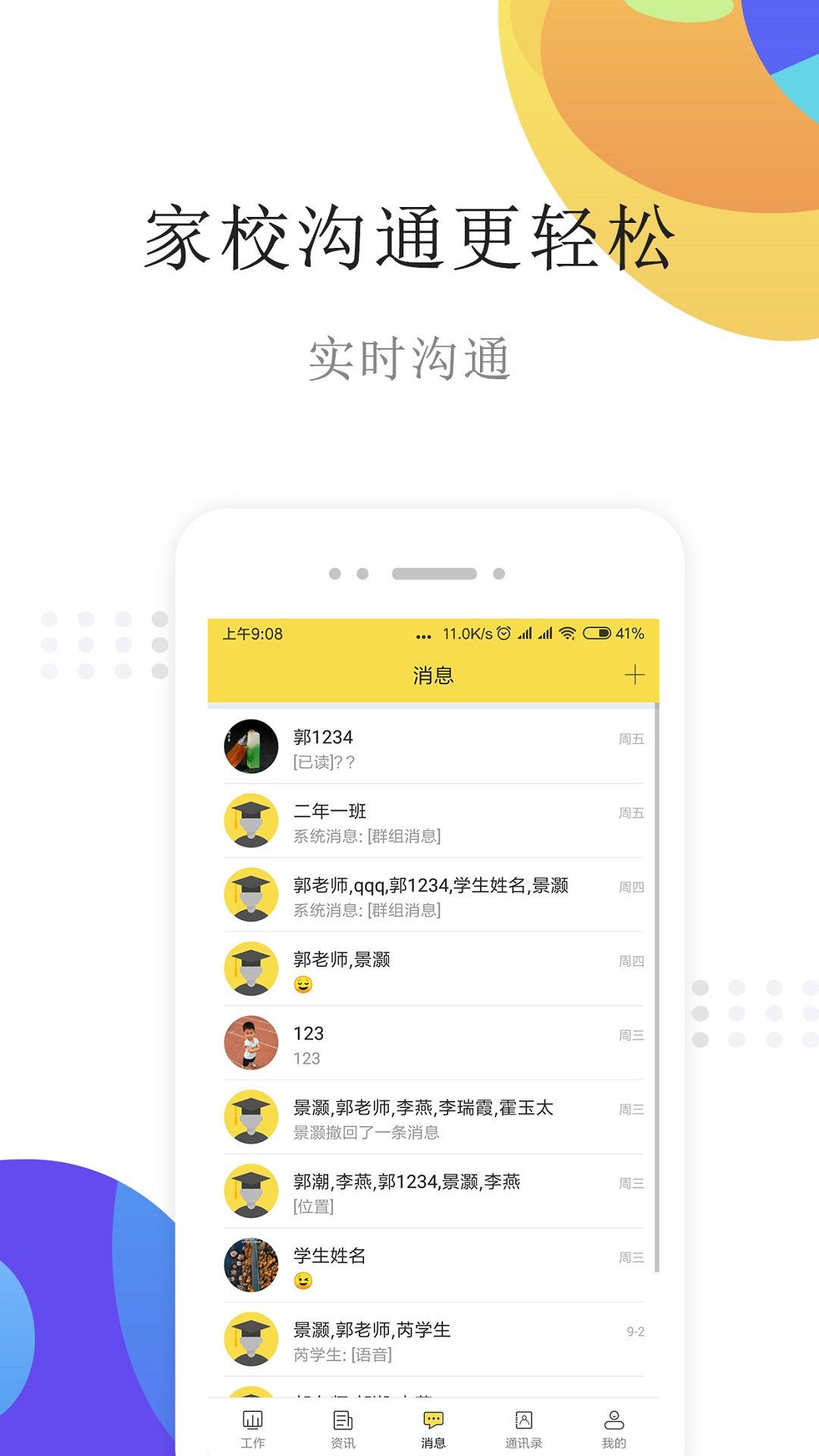 �ε����ʦ��appv3.2.0 ���°�