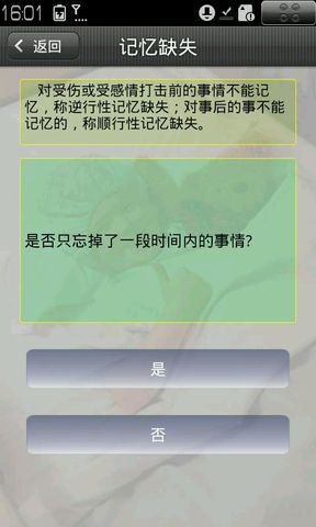 �������������v2.1 ��׿��
