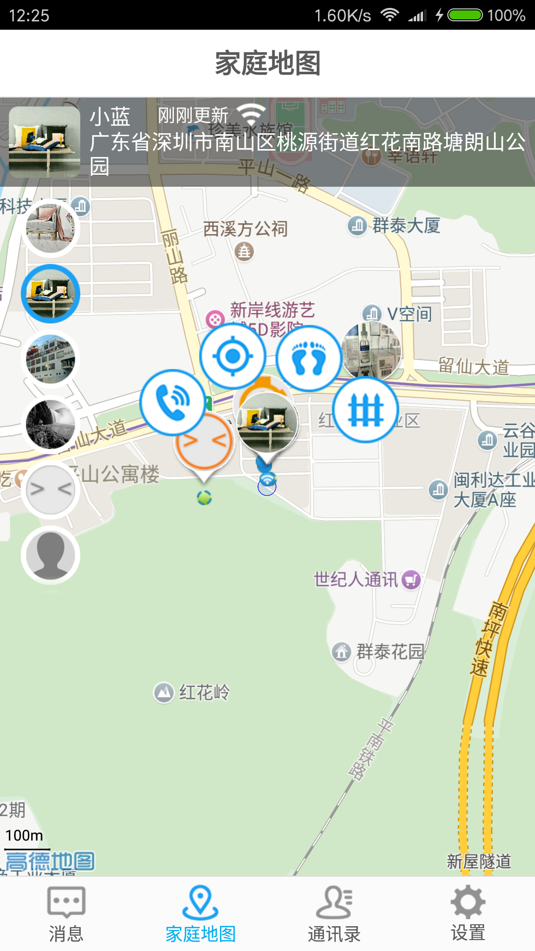 TOROͬ��v6.0.4 ��׿��