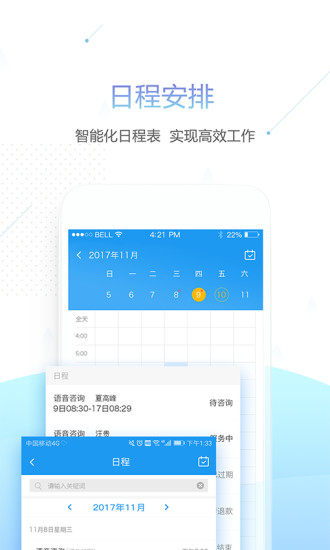 ��̩��ҽ����appv1.1.239 �ٷ���