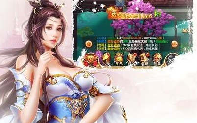 仙侣大侠 仙侣大侠