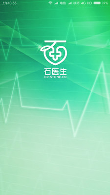 ʯҽ��v9.1.0 ��׿��
