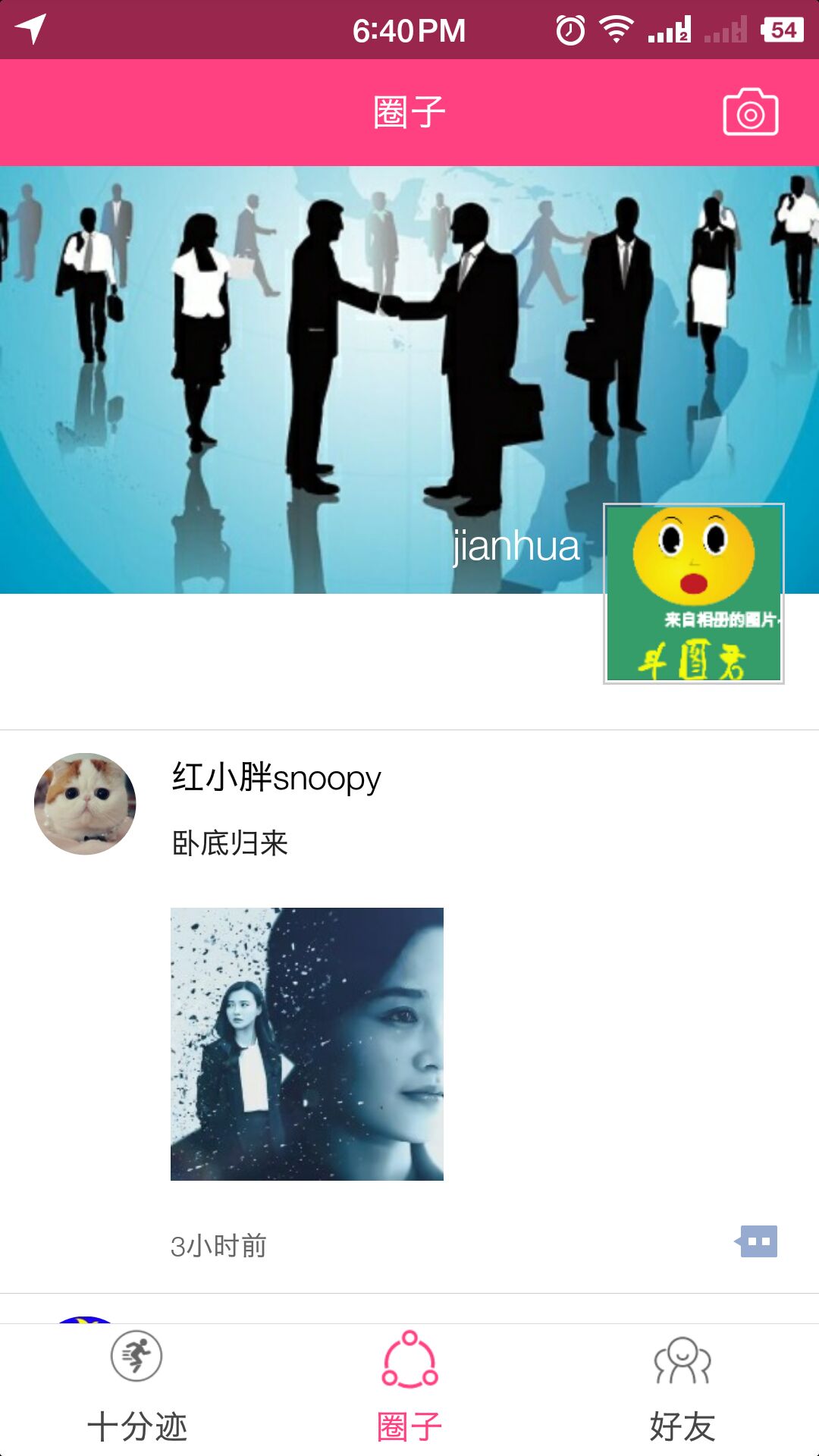 ʮ�ֿ��ּ�appv1.0.2 ���°�