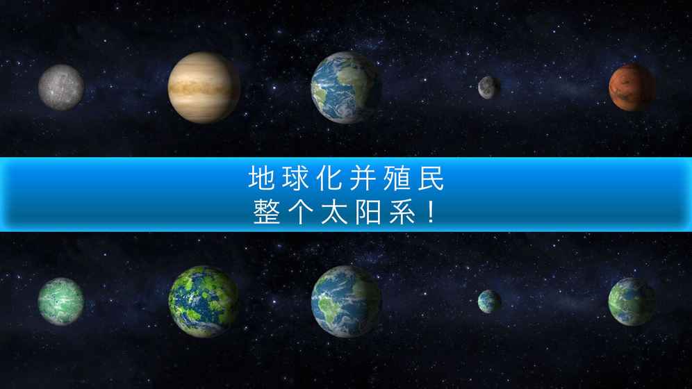 TerraGenesis(���Ǹ������޵��߰�)v4.9.37 ��׿��