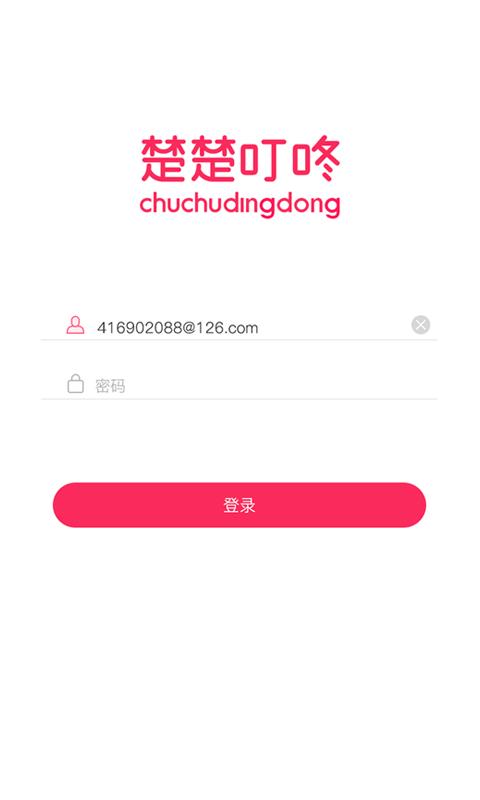 ��������appv1.1 �ٷ���