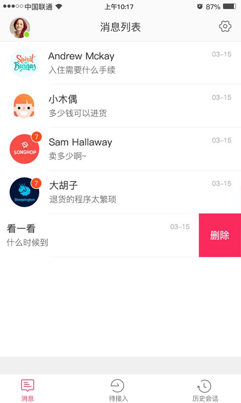 ��������appv1.1 �ٷ���