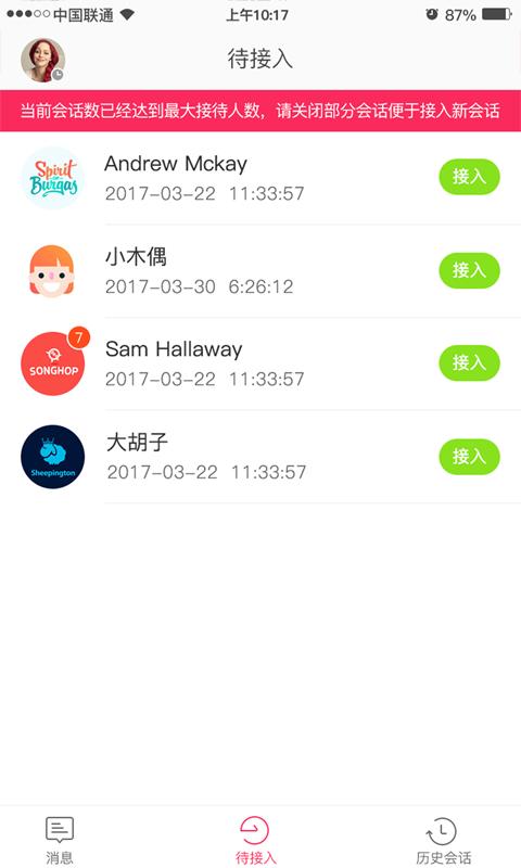 ��������appv1.1 �ٷ���